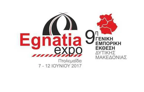 Eordaialive.com - Τα Νέα της Πτολεμαΐδας, Εορδαίας, Κοζάνης Ημερίδα για τη Γυναικεία Επιχειρηματικότητα στα πλαίσια της EGNATIA EXPO 2017