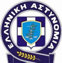 Δυτική Μακεδονία: Ο απολογισμός της Τροχαίας για τον Μάρτιο - Ένας νεκρός, 5 τραυματίες, 1.806 παραβάσεις