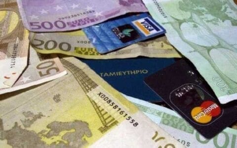 Ήρθαν Funds για τα «κόκκινα δάνεια» -Οι επιπτώσεις στους δανειολήπτες - Eordaialive.com