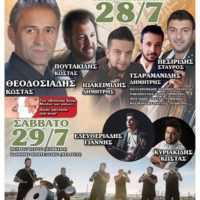 Eordaialive.com - Τα Νέα της Πτολεμαΐδας, Εορδαίας, Κοζάνης Διήμερες εκδηλώσεις πολιτιστικού συλλόγου Πύργων ''Η ΚΑΤΡΑΝΙΤΣΑ''