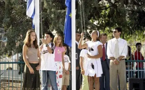 Eordaialive.com - Τα Νέα της Πτολεμαΐδας, Εορδαίας, Κοζάνης Καταργούν έπαρση σημαίας και εθνικό ύμνο από τα δημοτικά σχολεία