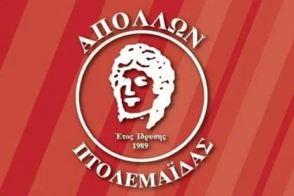 Πρωτάθλημα Νεανίδων ΕΚΑΣΔΥΜ : Απόλλων Πτολεμαϊδας-ΓΣ Ελιμειας - Eordaialive.com