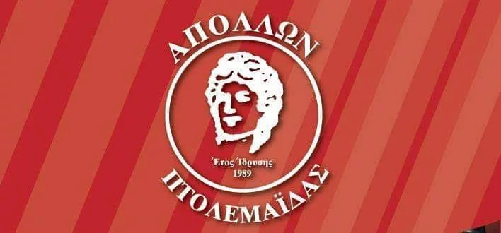 Πρωτάθλημα Νεανίδων ΕΚΑΣΔΥΜ : Απόλλων Πτολεμαϊδας-ΓΣ Ελιμειας - Eordaialive.com