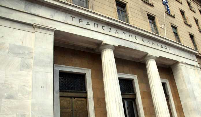 Tράπεζα της Ελλάδoς: Διαθέσιμα δεδομένα αυτά που χάκαραν οι Anonymous - Eordaialive.com