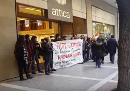 Eordaialive.com - Τα Νέα της Πτολεμαΐδας, Εορδαίας, Κοζάνης Θεσσαλονίκη: Ένταση μπροστά από ανοιχτά καταστήματα με πανό και συνθήματα