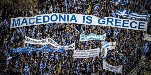 Eordaialive.com - Τα Νέα της Πτολεμαΐδας, Εορδαίας, Κοζάνης Νέο συλλαλητήριο για τη Μακεδονία – Παίρνει σειρά η Πάτρα