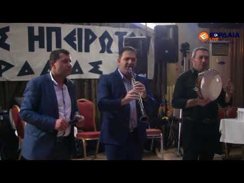 Eordaialive.com - Τα Νέα της Πτολεμαΐδας, Εορδαίας, Κοζάνης eordaialive.gr: Ετήσιος Χορός Συλλόγου Ηπειρωτών Εορδαίας (βίντεο)