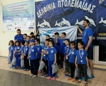 Φιλική Ημερίδα Ακαδημιών στο Δημοτικό κολυμβητήριο Πτολεμαΐδας (φωτογραφίες) - Eordaialive.com