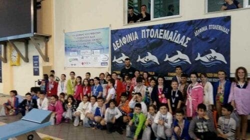 Φιλική Ημερίδα Ακαδημιών στο Δημοτικό κολυμβητήριο Πτολεμαΐδας (φωτογραφίες) - Eordaialive.com