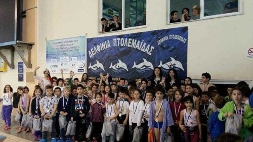 Φιλική Ημερίδα Ακαδημιών στο Δημοτικό κολυμβητήριο Πτολεμαΐδας (φωτογραφίες) - Eordaialive.com