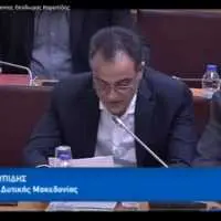Eordaialive.com - Τα Νέα της Πτολεμαΐδας, Εορδαίας, Κοζάνης Η παρέμβαση του Περιφερειάρχη Δυτικής Μακεδονίας Θεόδωρου Καρυπίδη στη συνεδρίαση της Διαρκούς Επιτροπής Παραγωγής και Εμπορίου(βίντεο)
