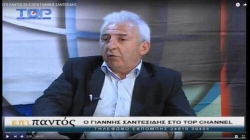 O υποψήφιος πρόεδρος της ΝΟΔΕ Κοζάνης Γ. Σαντετσίδης στο Top Channel: "Αν εκλεγώ και η ΝΔ συμφωνήσει σε όνομα με τον όρο Μακεδονία θα παραιτηθώ" - Πώς θα κερδίσουμε το Δήμο Κοζάνης-Ποιοί πρέπει να είναι υποψήφιοι βουλευτές-Βίντεο - Eordaialive.com