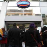 ΟΑΕΔ: Επιδότηση ανέργων με 20.000 ευρω για δημιουργία επιχείρησης - Eordaialive.com