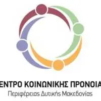 Eordaialive.com - Τα Νέα της Πτολεμαΐδας, Εορδαίας, Κοζάνης Επίσκεψη της Αναπλ. Υπουργού Κοινωνικής Αλληλεγγύης κας Θ. Φωτίου στο Κέντρο Κοινωνικής Πρόνοιας Περιφέρειας Δυτικής Μακεδονίας