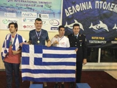 Ακόμη μια τεράστια επιτυχία σημείωσε η οικογένεια του Κολυμβητικού Συλλόγου ΑΜΕΑ Πτολεμαίος! - Eordaialive.com