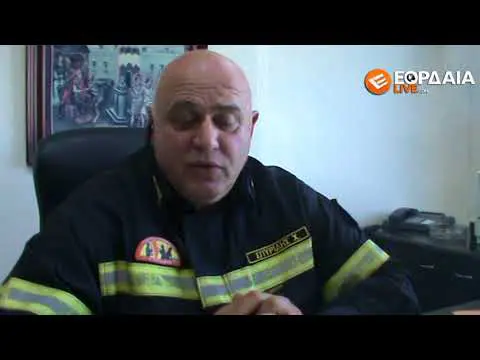 Eordaialive.com - Τα Νέα της Πτολεμαΐδας, Εορδαίας, Κοζάνης eordaialive.gr: Ενημέρωση Π.Υ. Πτολεμαΐδας για τα μέτρα πρόληψης πυρκαγιών -Επιτακτική η ανάγκη συνεργασίας με τους πολίτες (βίντεο)