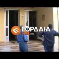 Eordaialive.com - Τα Νέα της Πτολεμαΐδας, Εορδαίας, Κοζάνης eordaialive.gr : Ηλικιωμένος βρέθηκε απαγχονισμένος στην Πτολεμαΐδα ( βίντεο )