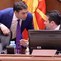 Eordaialive.com - Τα Νέα της Πτολεμαΐδας, Εορδαίας, Κοζάνης ΠΓΔΜ: Το Κοινοβούλιο επικύρωσε τη συμφωνία των Πρεσπών - Απούσα η αξιωματική αντιπολίτευση