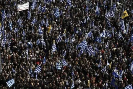 Eordaialive.com - Τα Νέα της Πτολεμαΐδας, Εορδαίας, Κοζάνης Συγκέντρωση και πορεία για τη Μακεδονία σήμερα στη Θεσσαλονίκη