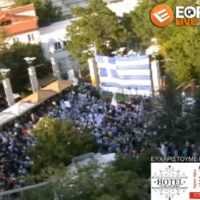 Eordaialive.com - Τα Νέα της Πτολεμαΐδας, Εορδαίας, Κοζάνης Πτολεμαΐδα: Δείτε ολόκληρο το συλλαλητήριο για τη Μακεδονία από την live μετάδοση του eordaialive.gr (βίντεο)