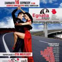 Eordaialive.com - Τα Νέα της Πτολεμαΐδας, Εορδαίας, Κοζάνης Πτολεμαΐδα: Έρχεται το 4ο LATIN FESTIVAL Δυτικής Μακεδονίας!