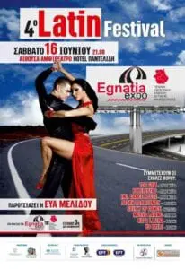 Eordaialive.com - Τα Νέα της Πτολεμαΐδας, Εορδαίας, Κοζάνης Πτολεμαΐδα: Έρχεται το 4ο LATIN FESTIVAL Δυτικής Μακεδονίας!