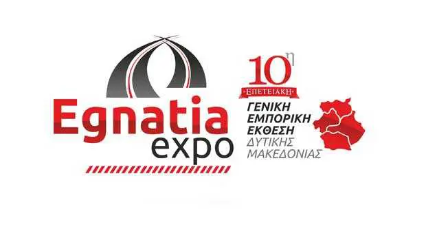 Eordaialive.com - Τα Νέα της Πτολεμαΐδας, Εορδαίας, Κοζάνης «Πώς να αυξήσετε την κερδοφορία της επιχείρησης σας σε 90 ημέρες!». Στα πλαίσια της EGNATIA EXPO