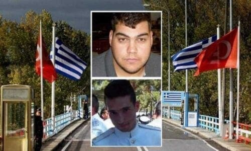Eordaialive.com - Τα Νέα της Πτολεμαΐδας, Εορδαίας, Κοζάνης Αδριανούπολη: Ξανά στο δικαστήριο οι δύο Έλληνες στρατιωτικοί
