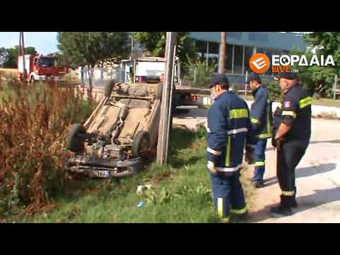 Eordaialive.com - Τα Νέα της Πτολεμαΐδας, Εορδαίας, Κοζάνης eordaialive.gr: Πτολεμαΐδα : Αυτοκίνητο ξέφυγε από την πορεία του - Νεκρός ο 62χρονος οδηγός (βίντεο)