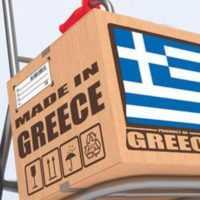 Eordaialive.com - Τα Νέα της Πτολεμαΐδας, Εορδαίας, Κοζάνης Αγοράζουμε Ελληνικά: Ελληνικές εξαγωγές και απόδημος Ελληνισμός* (Γράφει ο Λεωνίδας Κουμάκης)