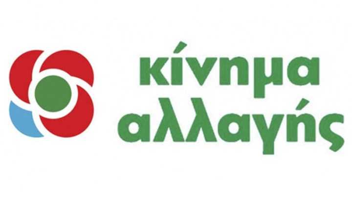 Απάντηση Υ.Π.Α. σε ερώτηση βουλευτών του Κινήματος Αλλαγής για το Αεροδρόμιο Κοζάνης - Eordaialive.com