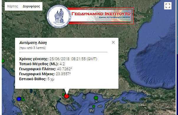 Eordaialive.com - Τα Νέα της Πτολεμαΐδας, Εορδαίας, Κοζάνης Σεισμός στην Θεσσαλονίκη