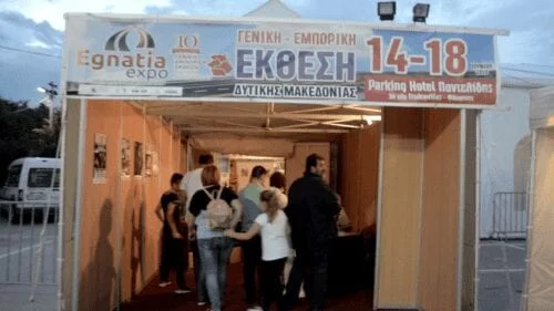 Eordaialive.com - Τα Νέα της Πτολεμαΐδας, Εορδαίας, Κοζάνης To eordaialive.gr σας ξεναγεί στα Περίπτερα της Έκθεσης Egnatia Expo- Tι είπαν οι Εκθέτες (βίντεο)