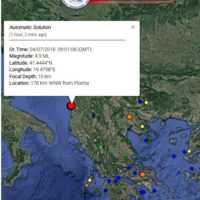 Eordaialive.com - Τα Νέα της Πτολεμαΐδας, Εορδαίας, Κοζάνης Σεισμός 4,9 Ρίχτερ στην Αλβανία -Έγινε ιδιαίτερα αισθητός στην Ελληνική επικράτεια- ιδίως σε περιοχές της Δυτικής Μακεδονίας
