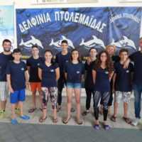Eordaialive.com - Τα Νέα της Πτολεμαΐδας, Εορδαίας, Κοζάνης Με επιτυχία ολοκληρώθηκε η κολυμβητική χρονιά για τα μικρά «ΔΕΛΦΙΝΙΑ» Πτολεμαϊδας
