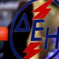 Άγονη η τρέχουσα διαδικασία πώλησης των λιγνιτικών μονάδων - Η ανακοίνωση της ΔΕΗ - Eordaialive.com