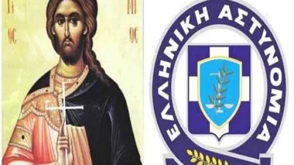 Eordaialive.com - Τα Νέα της Πτολεμαΐδας, Εορδαίας, Κοζάνης Εορτασμός της «Ημέρας της Ελληνικής Αστυνομίας» και του Προστάτη του Σώματος, Μεγαλομάρτυρα Αγίου Αρτεμίου