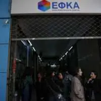 Eordaialive.com - Τα Νέα της Πτολεμαΐδας, Εορδαίας, Κοζάνης ΕΦΚΑ: Ηλεκτρονικά στο efka.gov.gr η αίτηση για τα αναδρομικά των συνταξιούχων