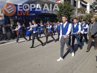 eordaialive.com: Δείτε ολόκληρη την Παρέλαση 28ης Οκτωβρίου στην Πτολεμαΐδα (βίντεο - φωτό) - Eordaialive.com