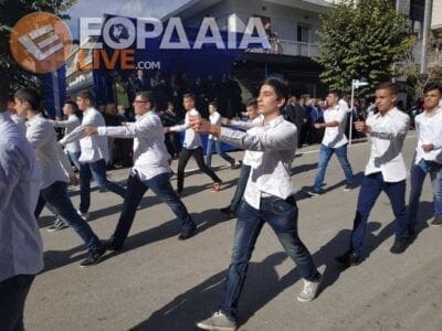 eordaialive.com: Δείτε ολόκληρη την Παρέλαση 28ης Οκτωβρίου στην Πτολεμαΐδα (βίντεο - φωτό) - Eordaialive.com