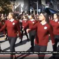 Eordaialive.com - Τα Νέα της Πτολεμαΐδας, Εορδαίας, Κοζάνης Δείτε ολόκληρη τη μαθητική και στρατιωτική παρέλαση της 28ης Οκτωβρίου στην Κοζάνη (βίντεο)