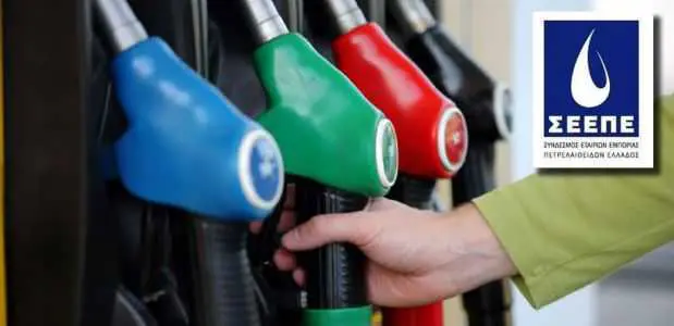 Eordaialive.com - Τα Νέα της Πτολεμαΐδας, Εορδαίας, Κοζάνης Πρόβλεψη σοκ: Γιατί κινδυνεύουν να κλείσουν οι μισές εταιρείες καυσίμων