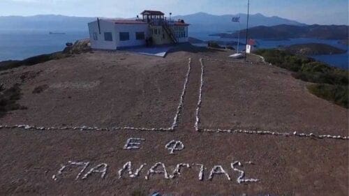 «Μωρό μου έχουμε ίντερνετ στο Στρατό»: Το βίντεο του ΓΕΣ που διαφημίζει την διαδικτυακή κάλυψη παντού - Eordaialive.com