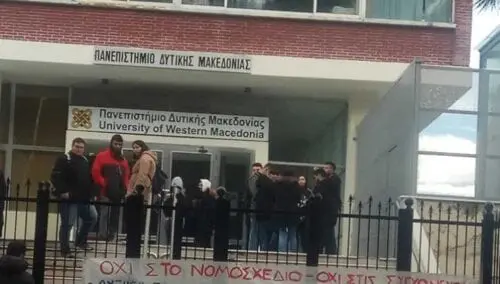 Eordaialive.com - Τα Νέα της Πτολεμαΐδας, Εορδαίας, Κοζάνης Κοζάνη: Διαψεύδονται οι φήμες για δίωξη των φοιτητών του Πανεπιστημίου Δυτικής Μακεδονίας για την επ αόριστον κατάληψη στην Πρυτανεία