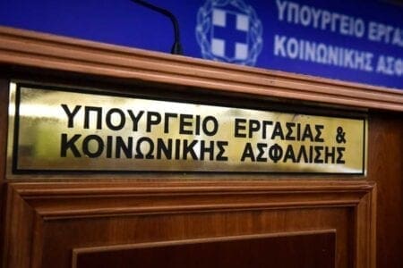 Έρχεται τροπολογία για επιδότηση ασφαλιστικών εισφορών για τους εργαζόμενους κάτω των 25 - Eordaialive.com