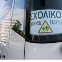 Μεταφορά μαθητών: Ποιοι θα λάβουν επίδομα έως 1.500 ευρώ και οι χιλιομετρικές αποστάσεις - Eordaialive.com