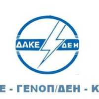 ΔΑΚΕ ΓΕΝΟΠ: Μέσα σε ελάχιστο χρονικό διάστημα θα επέλθει το οριστικό κλείσιμο του ΑΗΣ Καρδιάς. - Eordaialive.com