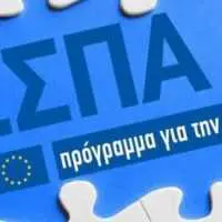 Eordaialive.com - Τα Νέα της Πτολεμαΐδας, Εορδαίας, Κοζάνης ΕΣΠΑ: Νέο πρόγραμμα Αγροτικής Ανάπτυξης για όλη την Ελλάδα