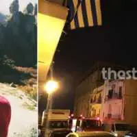 Eordaialive.com - Τα Νέα της Πτολεμαΐδας, Εορδαίας, Κοζάνης Aυτός είναι ο άτυχος 14χρονος που έπεσε στον φωταγωγό στη Θεσσαλονίκη