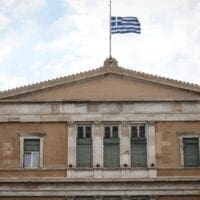 Το Ιδρυμα της Βουλής ανακάλεσε διορισμό υπαλλήλου που είχε προσληφθεί επί ΣΥΡΙΖΑ - Eordaialive.com